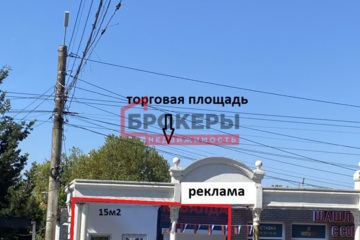 Помещение своб.назн., 32 м², 1/1 эт.