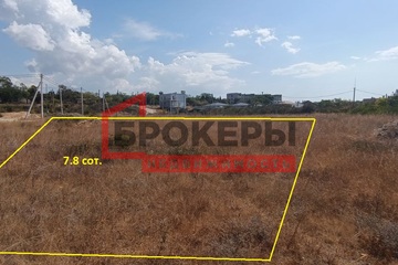 Ведение садоводства, 7,8 сот.