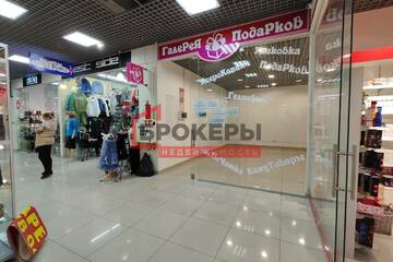 Торговая площадь, 31 м², 1/2 эт.