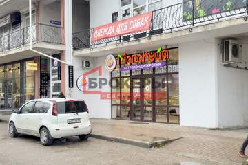 Помещение своб.назн., 55 м², 1/2 эт.