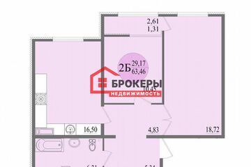 2-к квартира, 63,5 м², 9/12 эт.